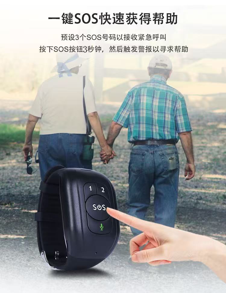 H16 4G GPS Tracking Wristband Nano SIM Card Real Time Location Tracker With Magnetic Charging