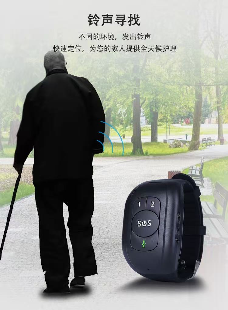 H16 4G GPS Tracking Wristband Nano SIM Card Real Time Location Tracker With Magnetic Charging