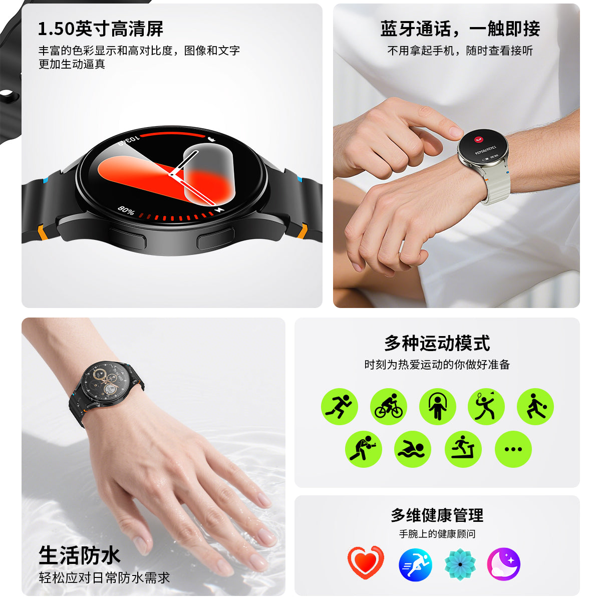 24/7 health monitoring + 14-day battery, smartwatch guards your daily life and sports