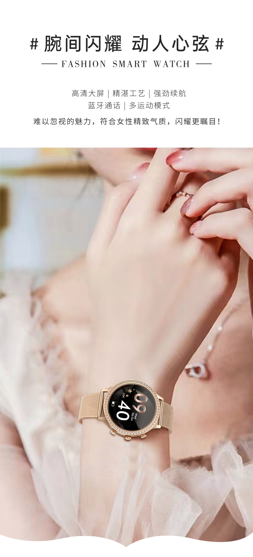 Smart sedentary reminder watch, remind to stand up and move regularly, relieve sedentary discomfort