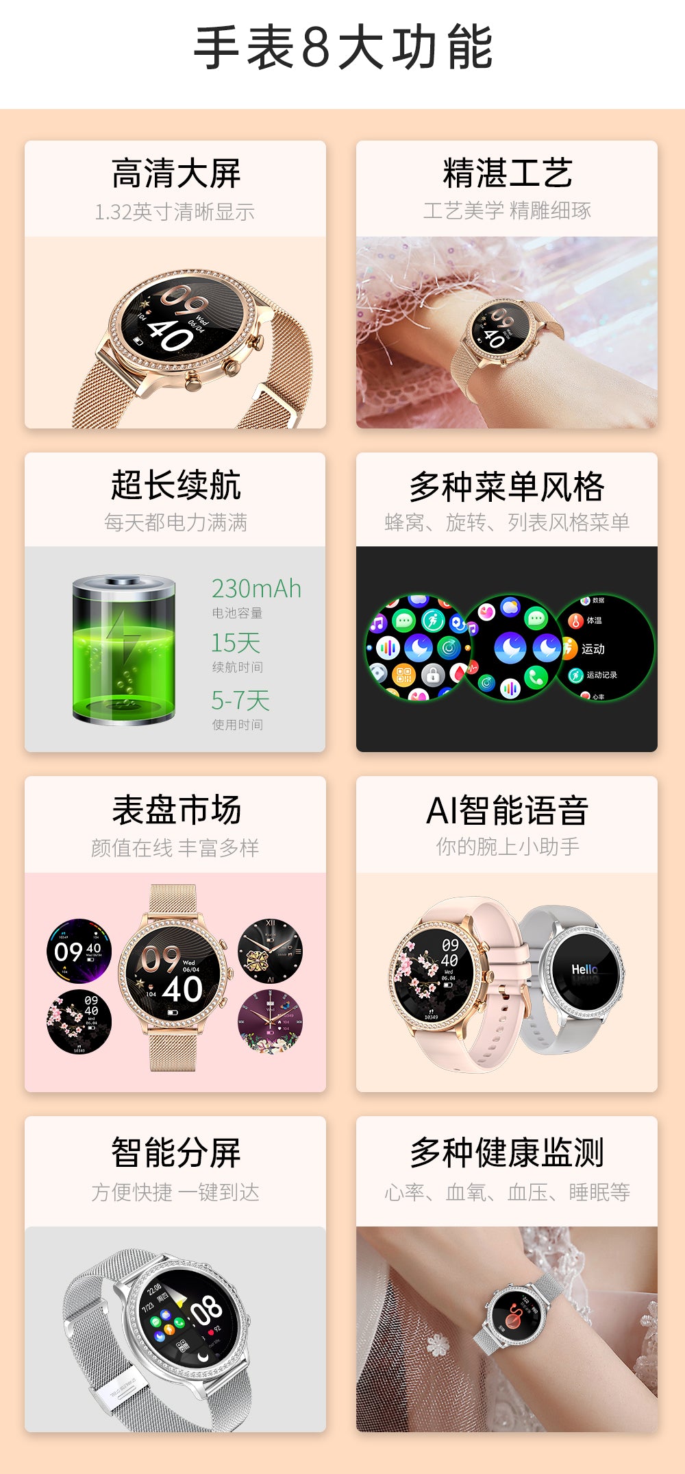 Smart sedentary reminder watch, remind to stand up and move regularly, relieve sedentary discomfort