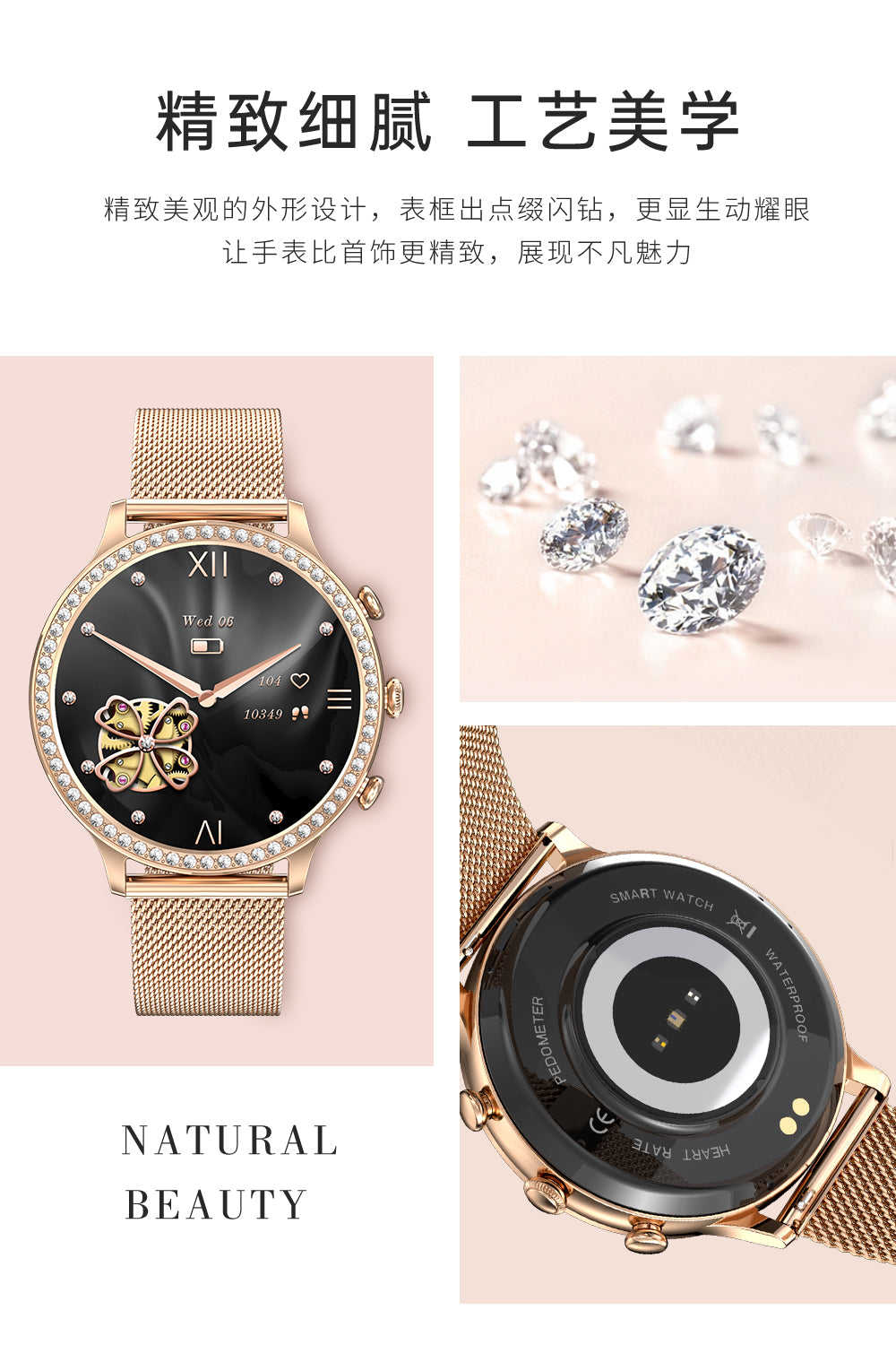 Smart sedentary reminder watch, remind to stand up and move regularly, relieve sedentary discomfort